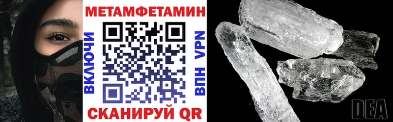 АМФ 97%  hydra как войти  Нестеров 
