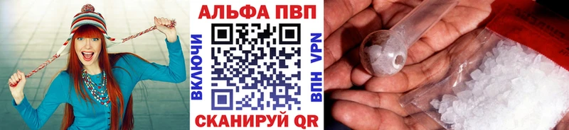 APVP Соль  Нестеров 