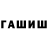 Конопля семена FangDark Dragon