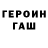 МЕТАДОН белоснежный Danny Poole