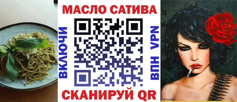 Печенье с ТГК конопля  Нестеров 