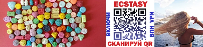hydra вход Нестеров Экстази таблы