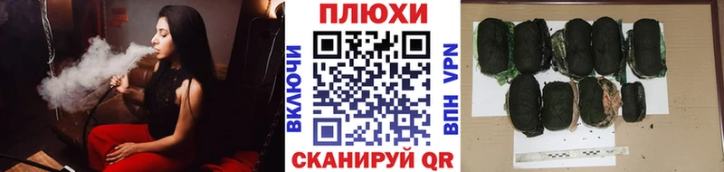 omg сайт  Нестеров  ГАШИШ hashish 