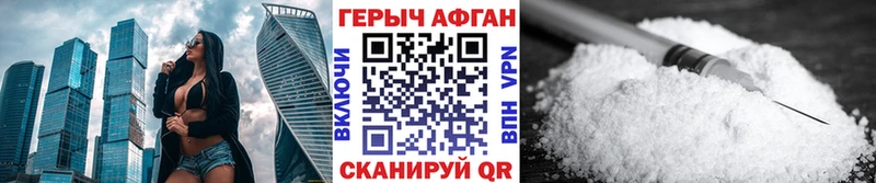 Героин гречка  Нестеров 