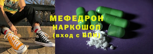 винт Рославль