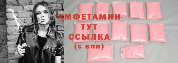 метамфетамин Абдулино