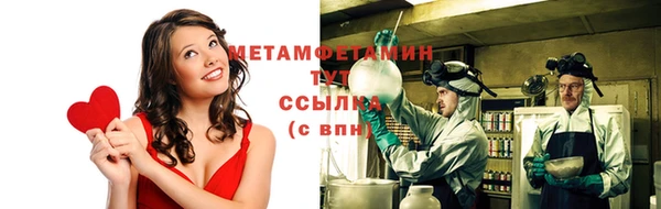 марки nbome Абаза