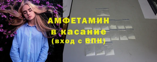 метамфетамин Абдулино