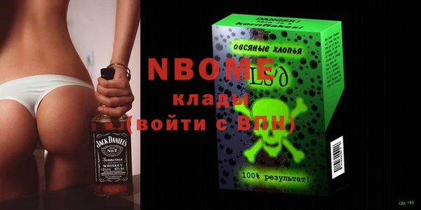 марки nbome Абаза