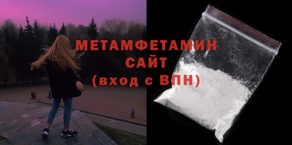метамфетамин Абдулино