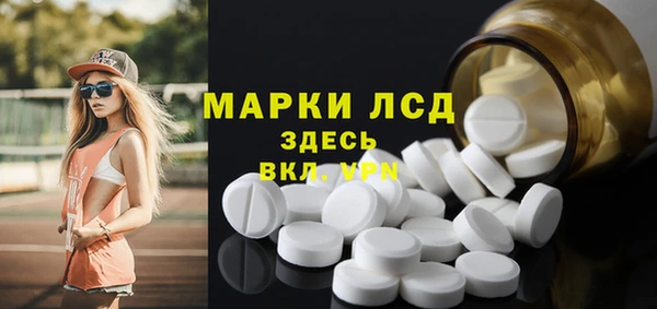 MDMA Premium VHQ Алексеевка