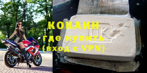марки nbome Абаза