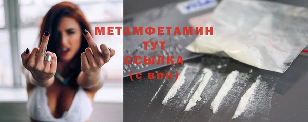 марки nbome Абаза