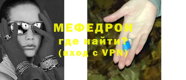 винт Рославль