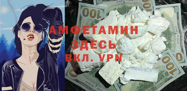 метамфетамин Абдулино
