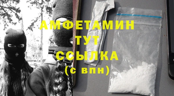 MDMA Premium VHQ Алексеевка