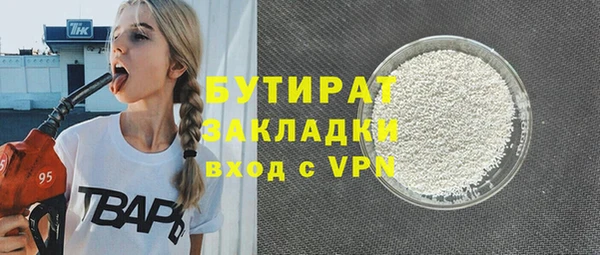 марки nbome Абаза