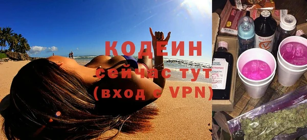 скорость Россошь