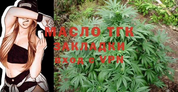 трава Ростов