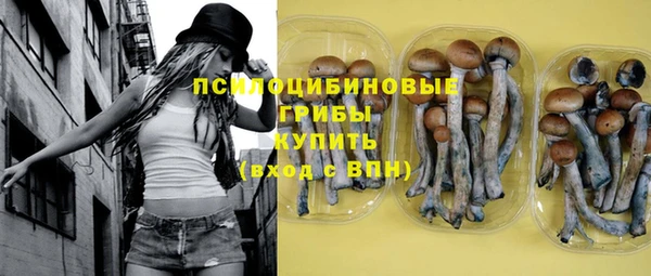 марки nbome Абаза
