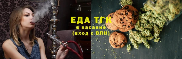 альфа пвп Видное