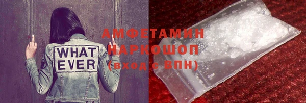 метамфетамин Абдулино