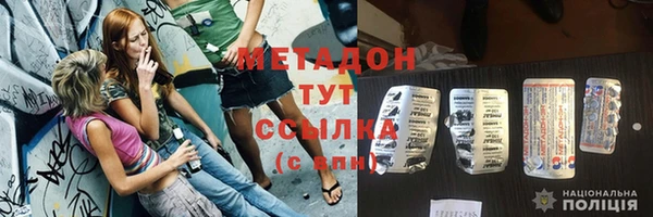 метамфетамин Абдулино