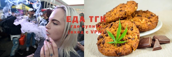 трава Ростов