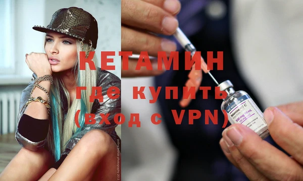 метамфетамин Абдулино