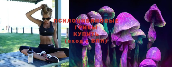 метамфетамин Абдулино