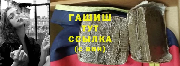 марки nbome Абаза