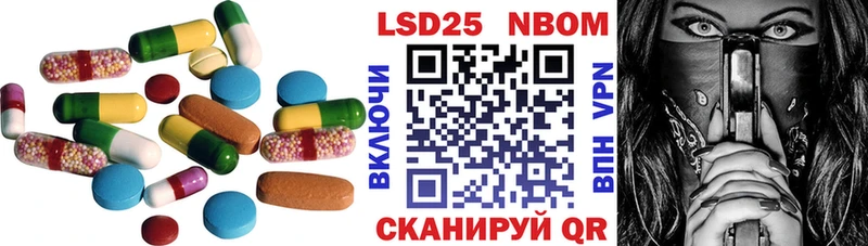 ЛСД экстази кислота  Нестеров 