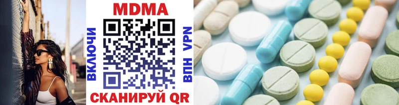 купить наркотики сайты  Нестеров  МДМА молли 