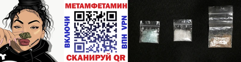 Метамфетамин витя  Нестеров 