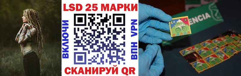 Наркотические марки 1,8мг  Нестеров 