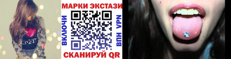Марки N-bome 1,5мг Нестеров